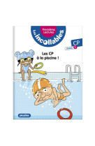 Les cp a la piscine  niveau 2