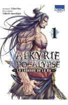 Valkyrie apocalypse - la legende de lu bu t01