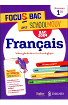 Focus bac français première - nouvelle édition bac 2024