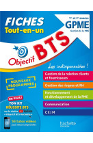 Objectif bts gpme -  fiches tout-en-un