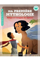 Oedipe et l-enigme du sphinx cp/ce1