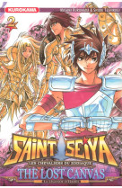 Saint seiya t2 the lost canvas la legende d-hades