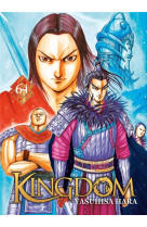 Kingdom t64