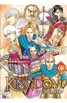 Kingdom - tome 68