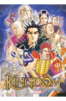 Kingdom - tome 69