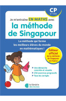 Je m'entraîne en maths avec la méthode de singapour - cp