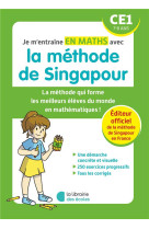 Je m'entraîne en maths avec la méthode de singapour - ce1