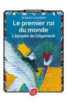 Le premier roi du monde l-epopee de gilgamesh