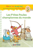 Les p-tites poules championnes du monde cp niveau 2