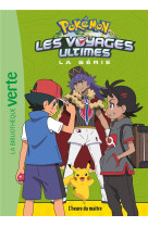 Pokemon les voyages ultimes t29