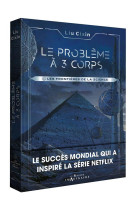 Le probleme a trois corps t01