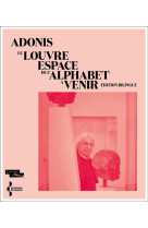 Le louvre, espace de l-alphabet a venir