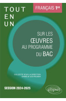 Français. première. tout-en-un sur les oeuvres au programme du bac