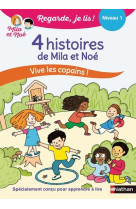 Regarde je lis ! 4 histoires de mila et noé vive les copains ! niv 1