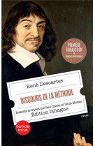 Discours de la méthode