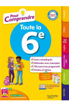 Pour comprendre toute la 6e