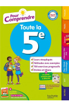 Pour comprendre toute la 5e