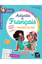 Chouette maternelle - activités de français moyenne section - 4 ans