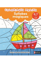 Coloriages malins syllabes magiques cp