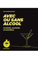 Cocktails avec ou sans alcool pour les nuls