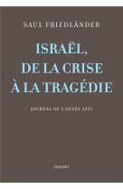 Israël, de la crise à la tragédie