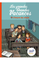 Les grandes grandes vacances, tome 03