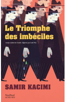 Le triomphe des imbéciles