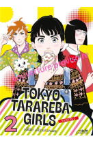 Tokyo tarareba girls saison 2 vol.2/6