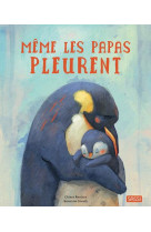 Meme les papas pleurent