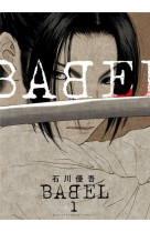 Babel - the new hakkenden t01