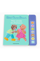 Livre sonore petit ours brun - mon annee en chansons