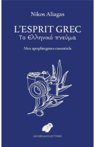 L'esprit grec