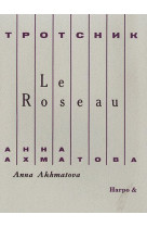 Le roseau