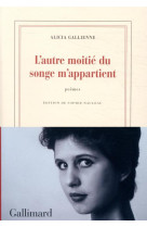 L-autre moitie du songe m-appartient