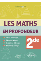 Les maths en profondeur 2nde