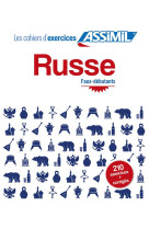 Cahier exercices russe