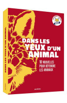 Dans les yeux d-un animal