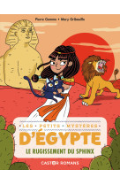 Les petits mysteres d-egypte 4 le rugissement du sphinx