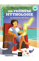 Ma première mythologie - la naissance de zeus cp/ce1 6/7 ans