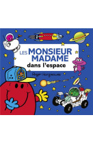 Les monsieur madame dans l-espace