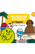 Les monsieur madame en egypte