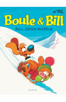 Boule et bill t10 bill, chien modele edition speciale