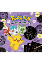 Pokemon cartes a gratter