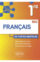 Francais premiere - epreuves anticipees du bac