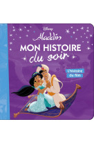 Aladdin - mon histoire du soir - l'histoire du film - disney