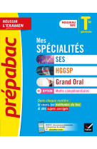 Mes specialites ses hggsp grand oral + option maths complementaires tle 2020