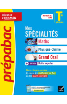 Mes specialites maths physique chimie grand oral + option maths expertes tle