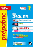 Mes specialites physique chimie svt grand oral + option maths complementaires tle