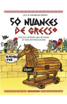 50 nuances de grecs t2