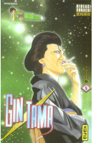 Gintama - tome 5